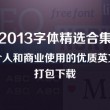 管家婆软件下载手机端