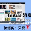 49图库港澳台下载-49图库港澳台最新版-最火手机站ios