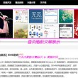 word2010添加页码怎么设置